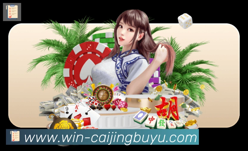 彩鲸捕鱼全站App